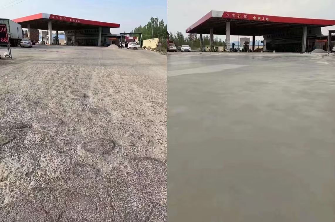 吉林水泥道路抢修料 混凝土地面修补砂浆